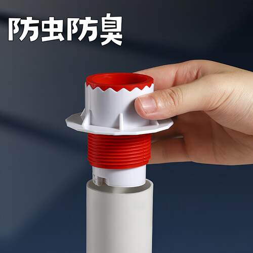 Drain seal plug for preventing odors and insects, suitable f