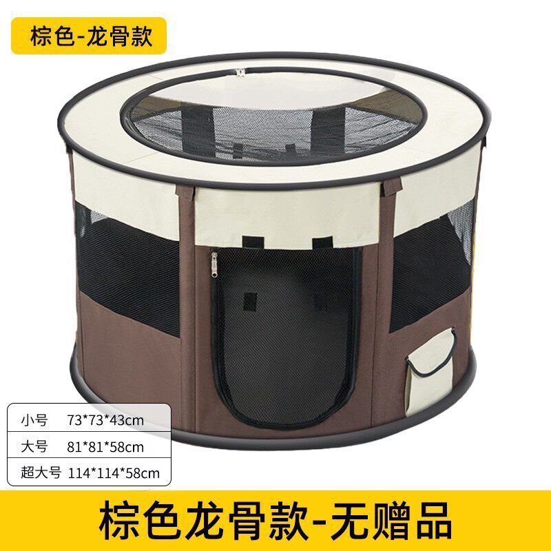 工厂直供圆形宠物帐篷可折叠牛津布狗围栏便携收纳猫窝宠物用品