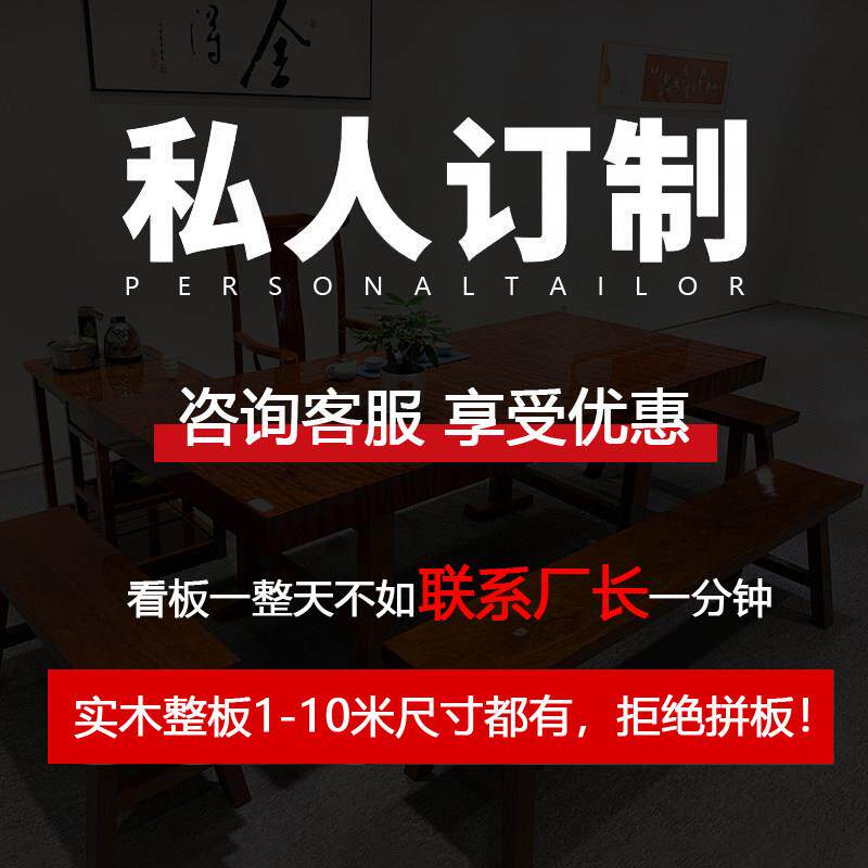 正品巴花实木木大板老板茶大桌红木原巴西花梨木奥台坎椅组合班会