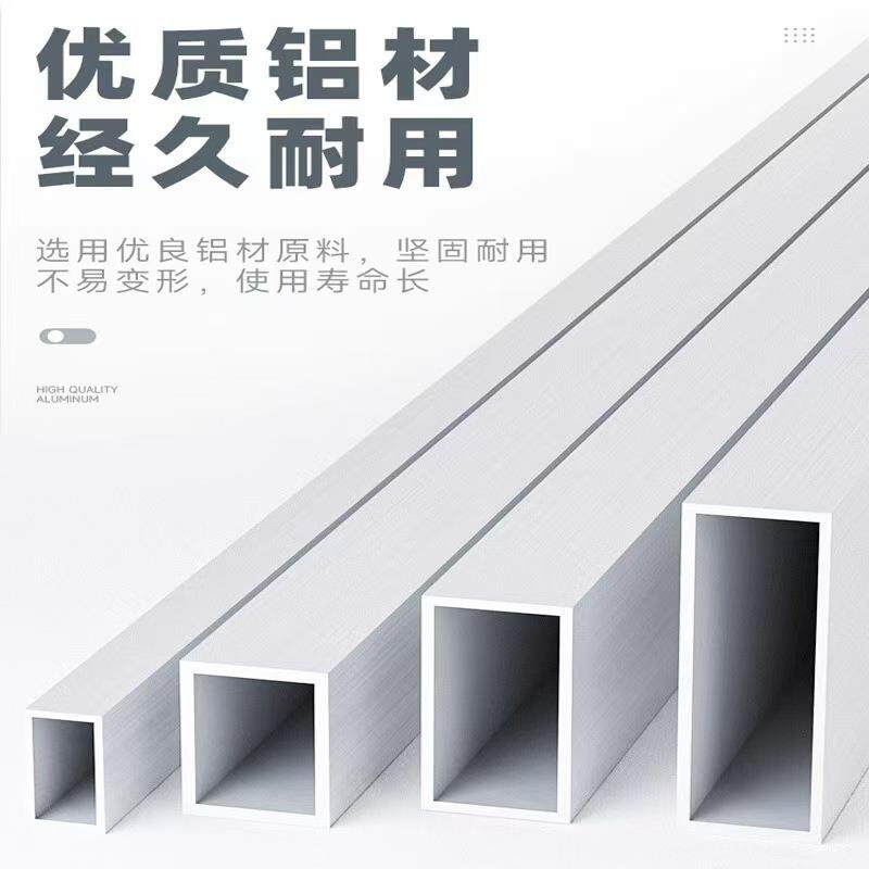 铝合金方管铝方通木纹铝型材吊顶矩形挤压屏风门窗6063材质空心