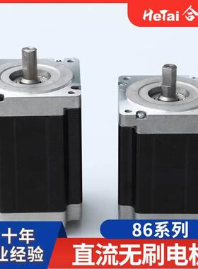 电动削器微型电PSJ马机直电流按摩器振动达电动玩笔具小型机合泰