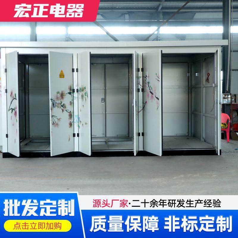 直供彩绘箱变外壳地埋式箱变路灯照明变光伏箱式变电站充电桩箱