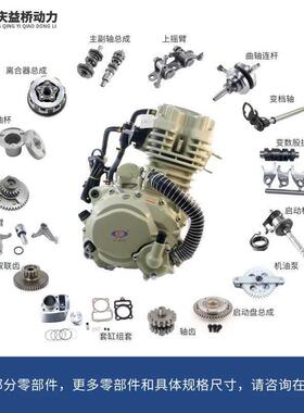 摩托车发动机总成CG125风冷CG200海啸款发动机三轮车发动机