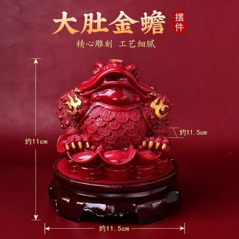 招财金蟾朱砂摆件三足蟾蜍开业礼品金蝉店铺办公室收银柜台装饰品