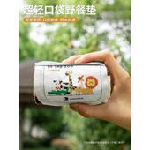 户外草坪防潮野餐垫防水小地垫口袋便携垫子儿童公园海边沙滩超轻