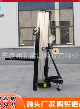 手摇升降台铝合金升降车手堆叉车NAL高空动物料高提升平机