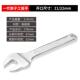 高档东工活动扳手活络4板手活口板手大开口扳手18寸012寸寸15.2寸