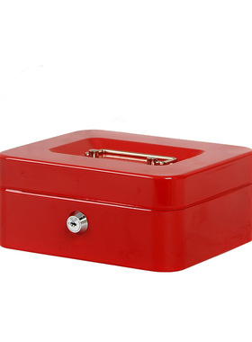 新防火储物盒带锁小收纳箱铁盒家用证件保险箱小型钱箱手提保管