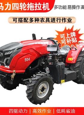 水旱两用四驱轮式耕YTR开沟轮机四田机农用单耕双地缸四轮拖拉机