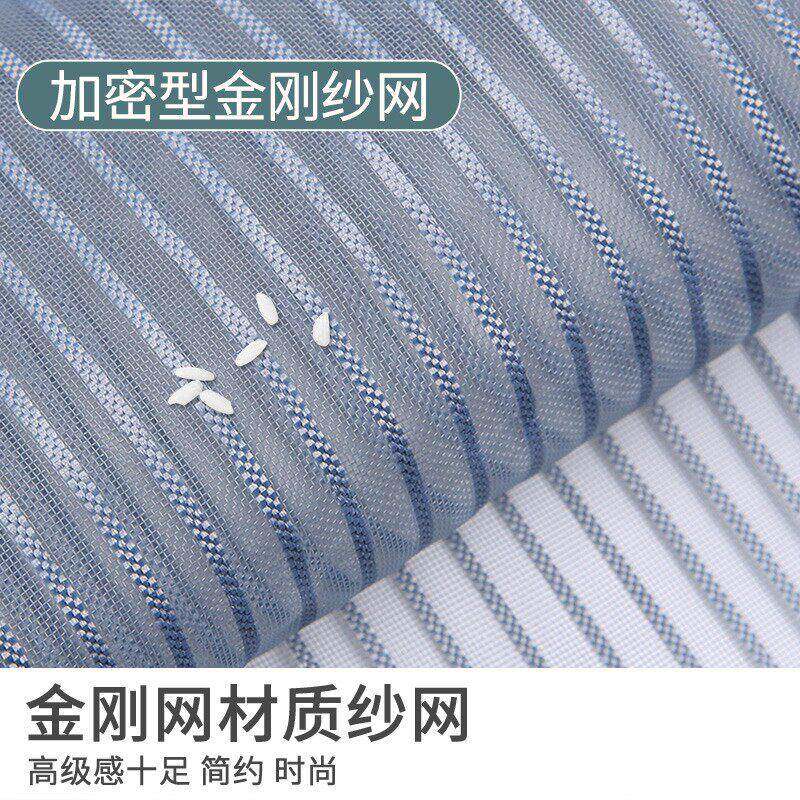 夏季防蚊免打孔全22.6.4-S磁门条自吸帘金刚家网通风用磁条加密防