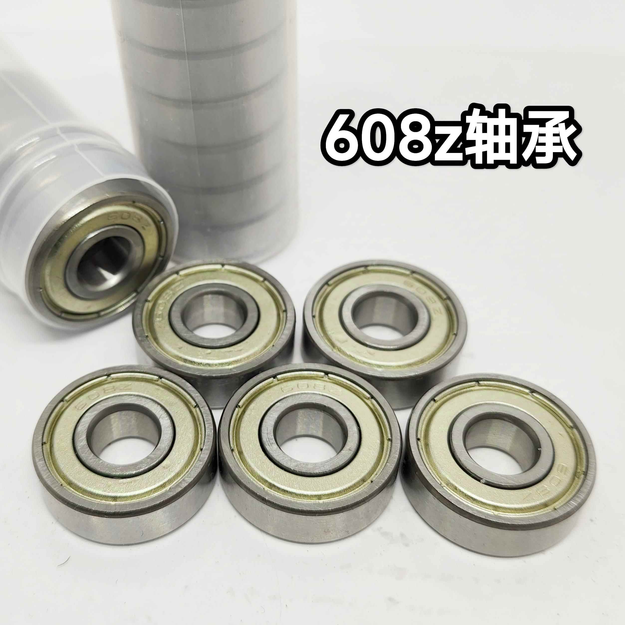 3D打印机DIY配件干燥箱盒608Z微型轴承通用型儿童推车平衡滑轮轴