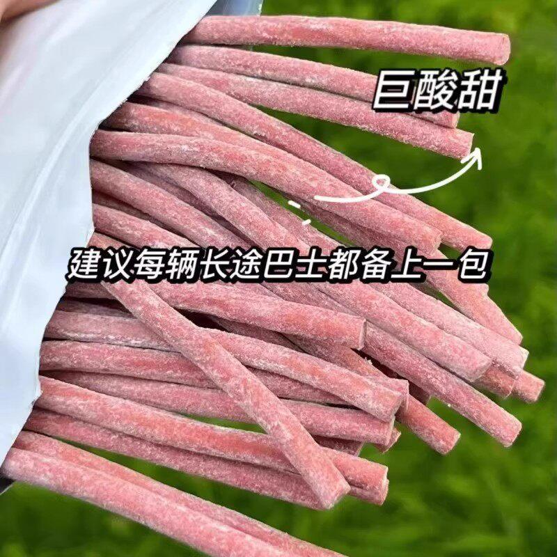 梅子酸甜蜜饯原味酸梅条青梅酸甜话梅条干网红梅子肉蜜饯孕妇零食