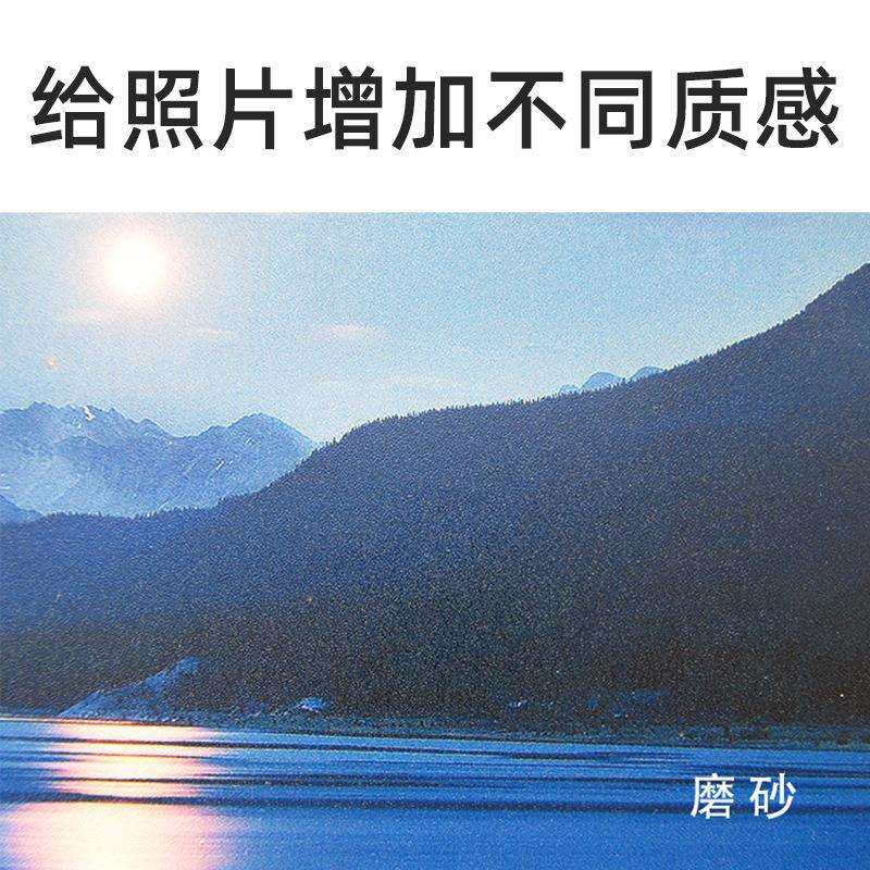 丽宝布纹冷裱膜照片过塑25寸油画面磨砂面相馆后期耗材防污覆膜