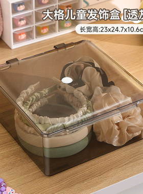 首饰盒儿童发饰收纳容量首饰箱
