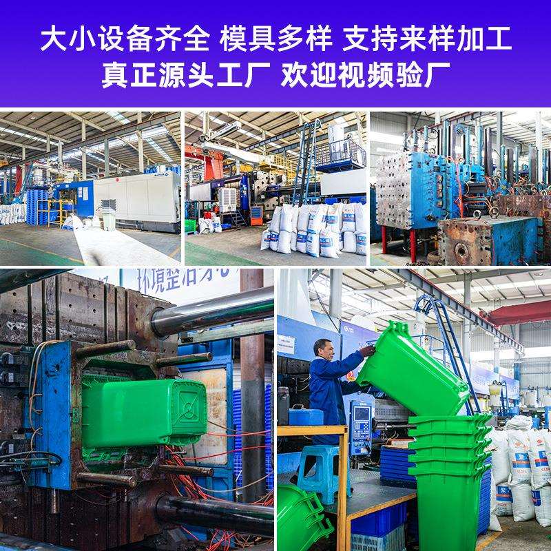 660L升特大型号塑料垃圾桶房屋亭环卫桶室外户外分类带轮子垃圾车