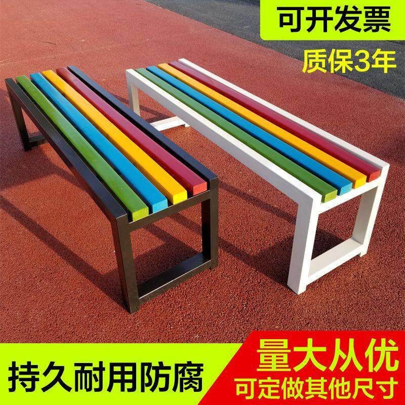 户外公园椅休息更衣换鞋铁艺长条凳子商广场休闲实木排椅户外长椅