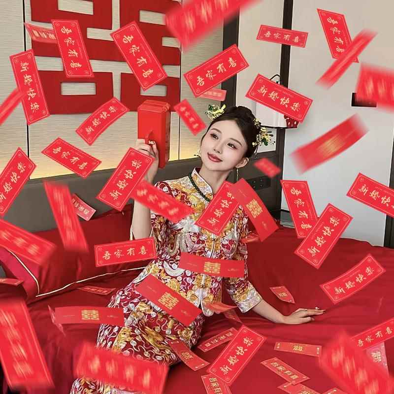 吾家有喜接亲喷钞机堵门结婚游戏拍照道具红色喷钱枪筷子夹钞票