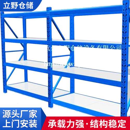 厂家供应1006中量型货架可拆卸流利式货架超市展示货架