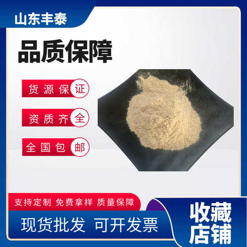 食品级威兰胶 工业级威兰胶 混凝土用威兰胶
