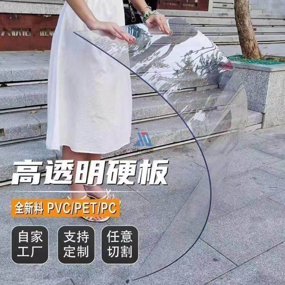 全透明耐力板PC采光板PC板塑料板屋顶车棚雨棚种植遮雨玻璃板,基础建材,PC耐力板/阳光板,淘宝优惠券,粉丝福利购,淘宝优惠卷