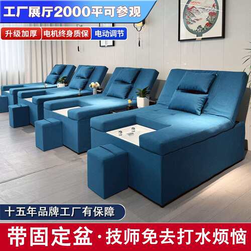 足浴沙发电动足疗沙发躺椅子采耳沐足桑拿洗浴休息洗脚按摩一体床