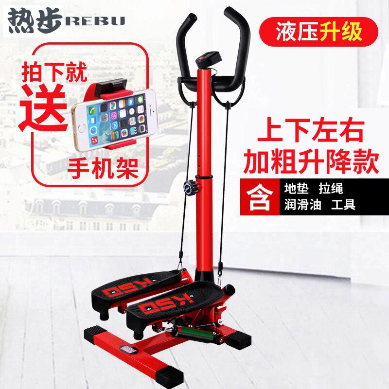 正品瘦腿踏步机室静音左右多能家减肥机用运动功内登山脚踩踏健身