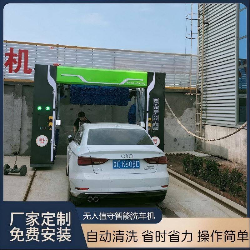 龙门式全自动电脑洗车机加油站免费洗车24小时无人值守自助洗车机