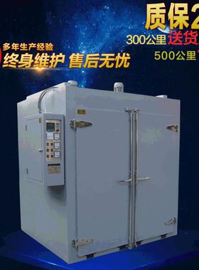 精密型热风循环工业烘干箱干燥真空烘箱