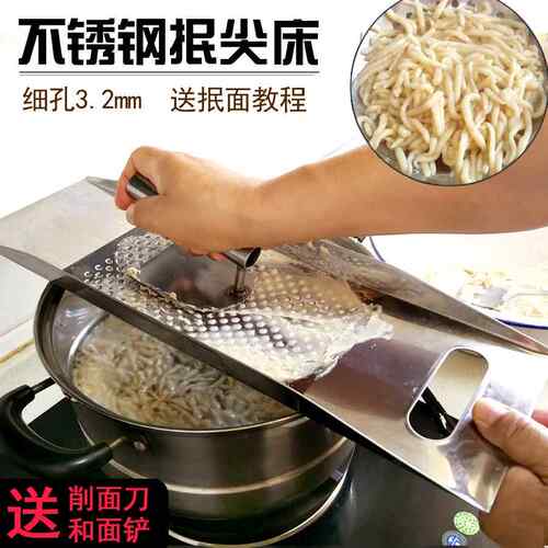 山西特色抿格斗 抿尖面床圪斗抿面器抿节床抿蝌蚪 不锈钢抿豆面床