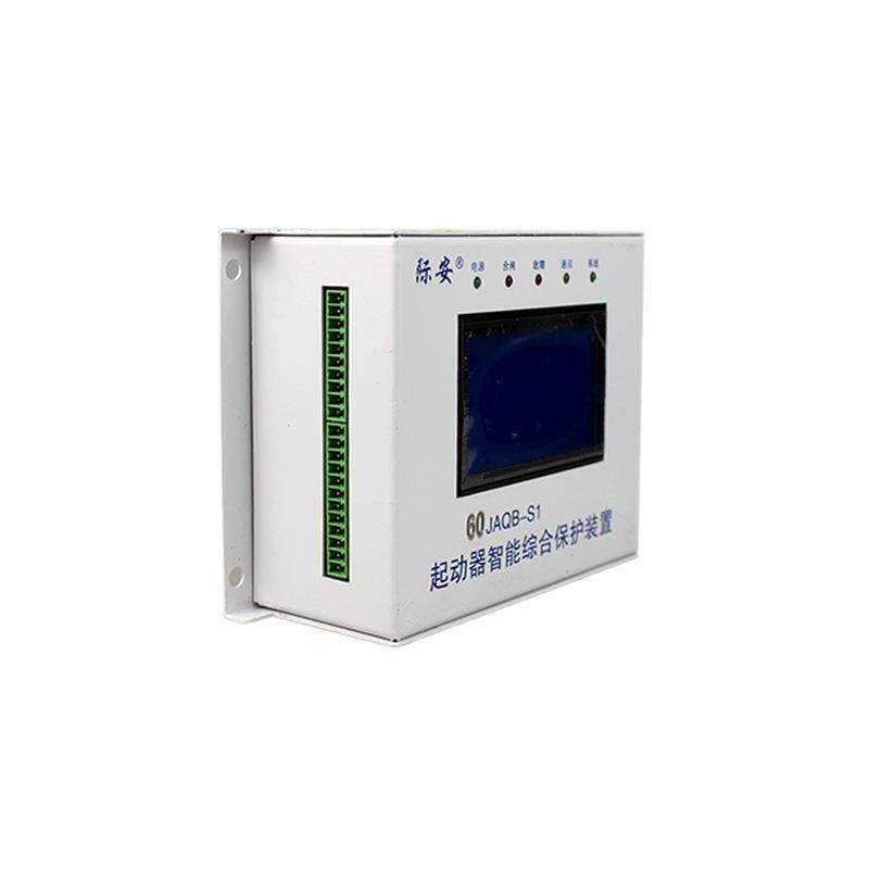 60JAQB-S1起动器智能综合保护装置山西际安电气井下保护器设备