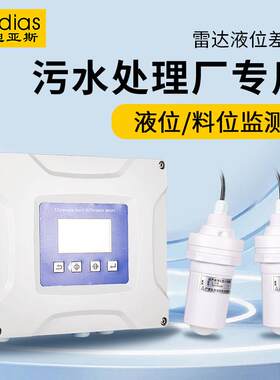 超声波雷达液位差计分体式非接触式物位料位变送器传感器