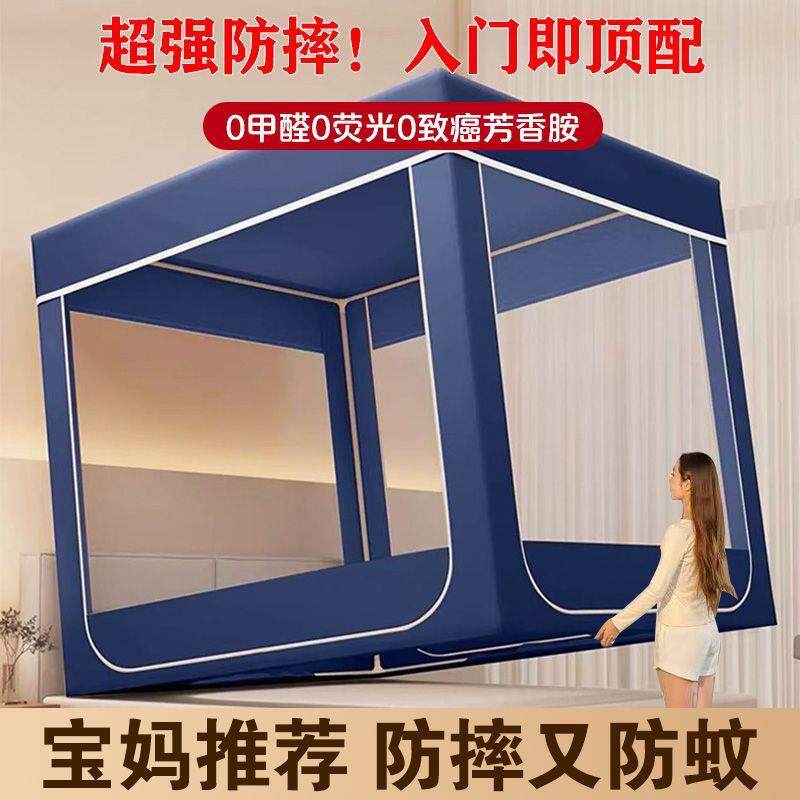 新拉款坐西悦工厂床防式尘蚊帐家婴童蚊帐