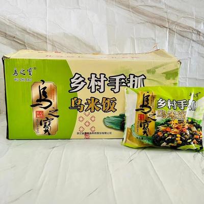 乌之宝乡村手抓乌米饭美味食材加热即食每份450g涉足传统美食