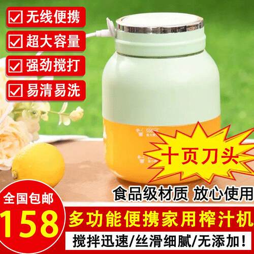 德国进口可携式榨汁杯沛晴大容量无线 线榨汁机多功能家用电动果