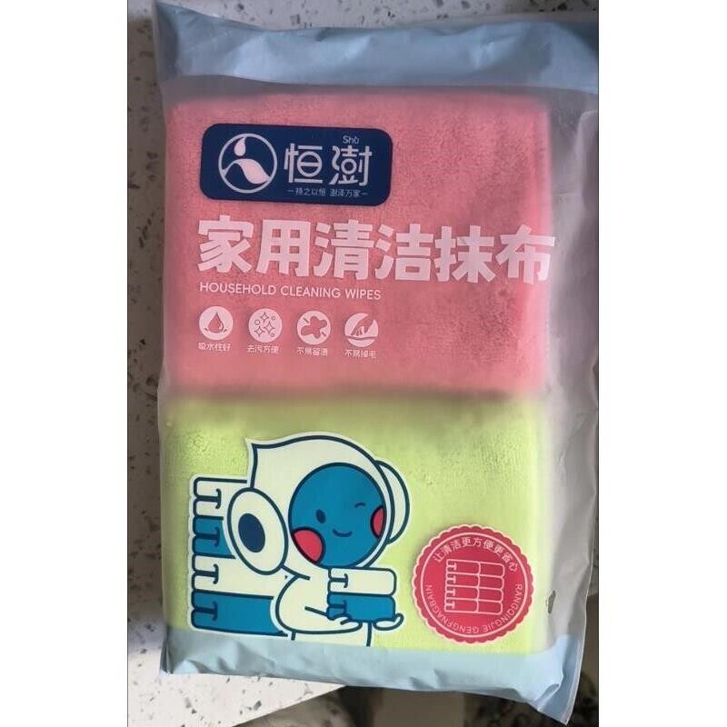 恒澍家用清洁抹布厨房抹布加厚耐用百洁布吸水吸油清洁布洗碗布