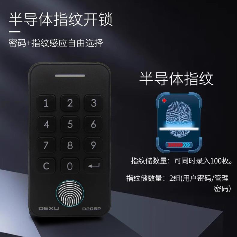 电子密码柜锁洗浴中心健身房更衣柜储物柜浴室柜桑拿锁电子感应锁