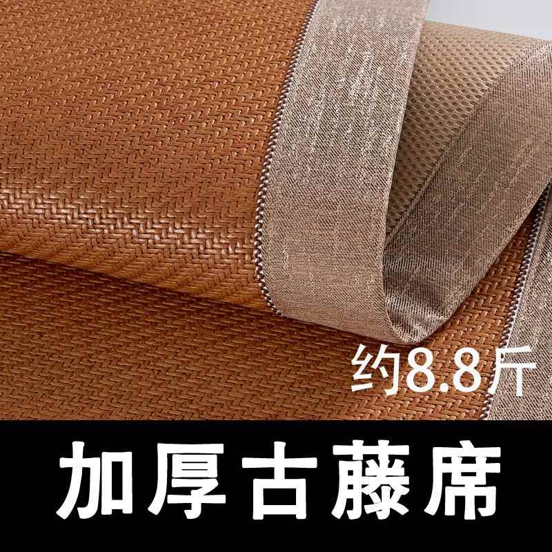 爆款61K1.8米藤席加厚藤席1.5m1.5软凉席1.2凉席手工藤夏季天然纯