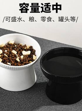 猫碗陶瓷碗防打翻猫盆保护颈椎猫粮碗宠物黑色喝水碗狗碗高脚饭碗