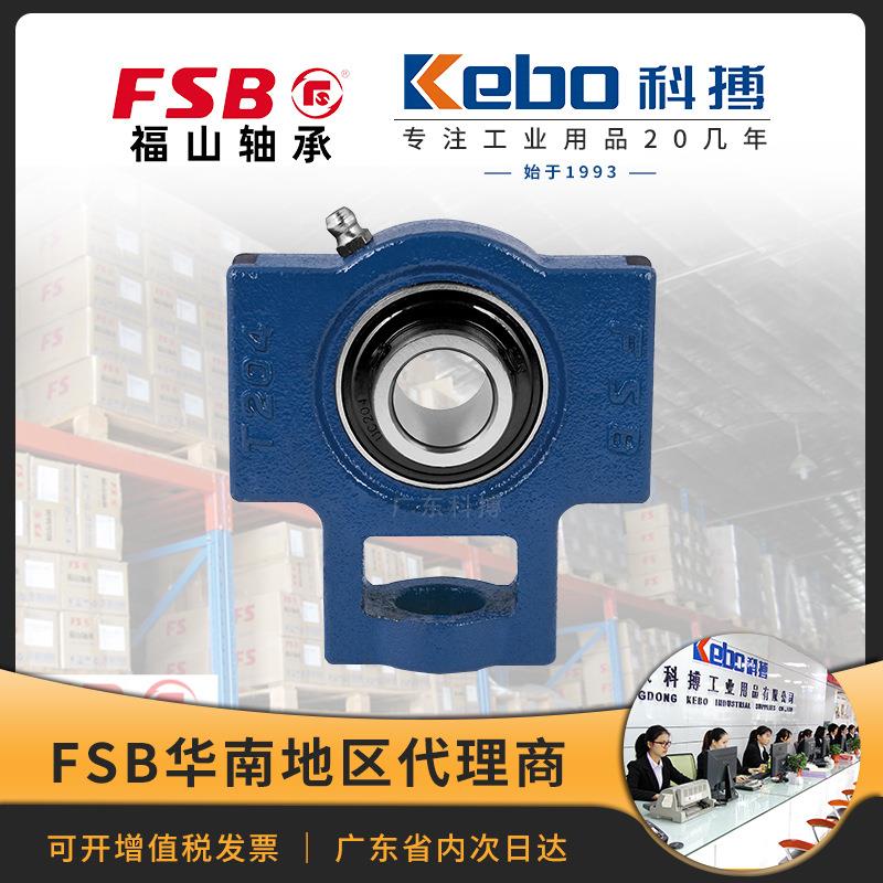 福山FSB轴承外球面桥形立式精铸铁轴承座 UCT205-UCT218 现货