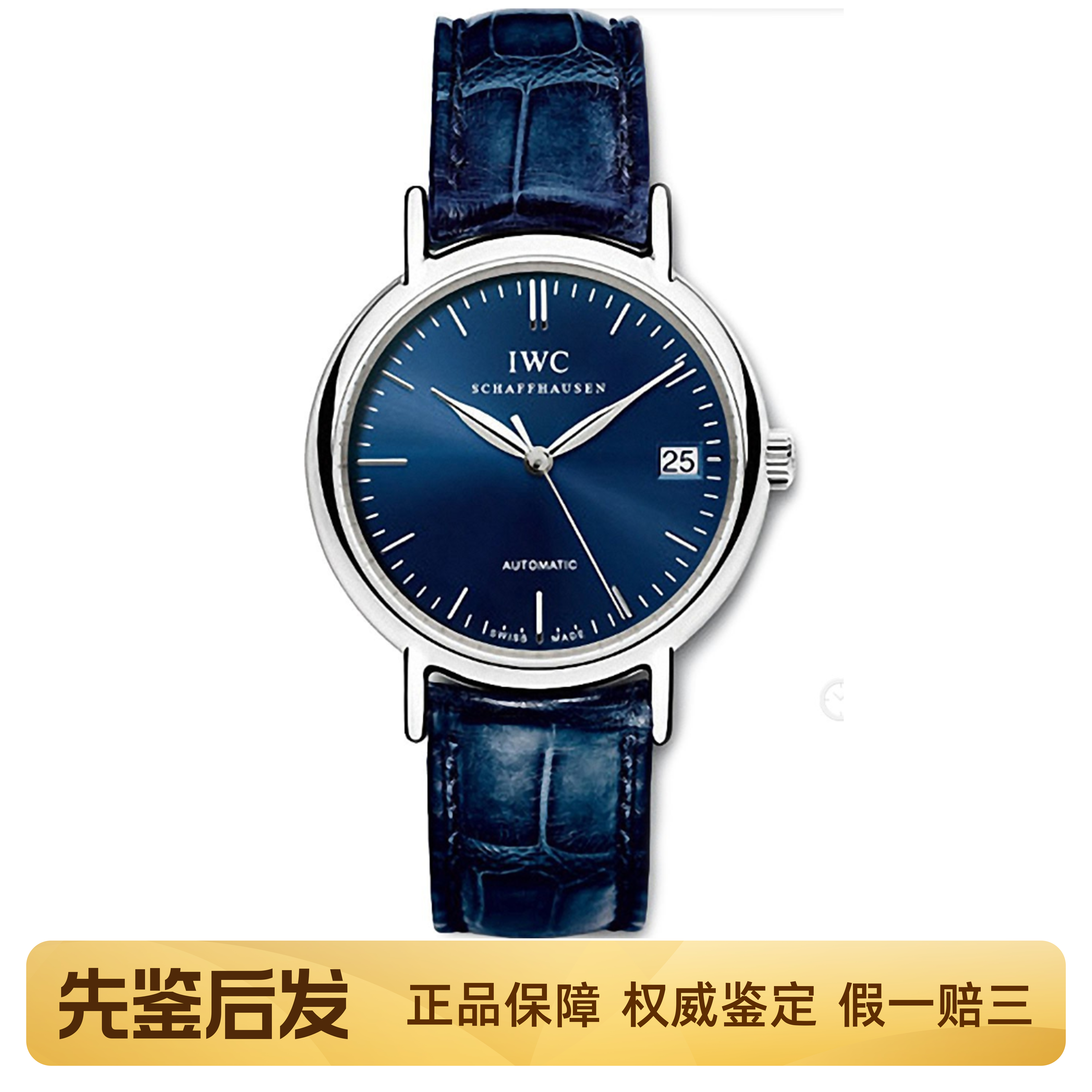 [9.8新]万国柏涛菲诺系列蓝面手表精钢自动机械女款腕表IW356405