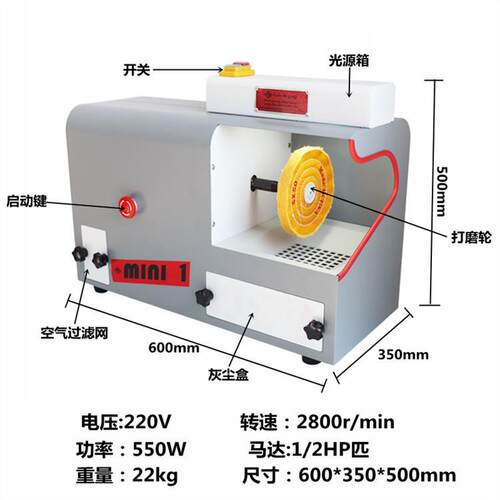 台式单头吸尘布轮抛光机DM-2 打磨机 玉石 珠宝 首饰 五金抛光