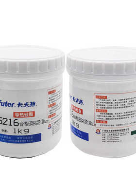 卡夫特K-5216导热硅脂高散热膏电脑CPU显卡散热膏LED灯导热硅膏