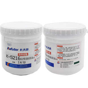 卡夫特K 5216导热硅脂高散热膏电脑CPU显卡散热膏LED灯导热硅膏