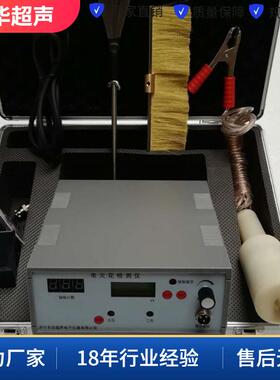 厂家供应SL-68A型电火花检测仪/脉冲防腐层电火花检漏仪