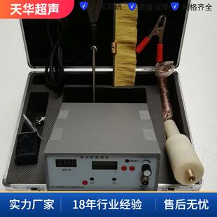 厂家供应SL 脉冲防腐层电火花检漏仪 68A型电火花检测仪