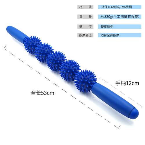 高档KSONE牙狼棒按滚轴 按摩球滚肩轮塑形颈瑜伽筋膜摩按摩棒背部