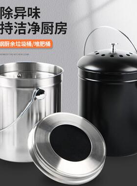 家用厨1WH66923余垃圾堆不肥器厨房带垃圾桶亚马盖逊锈钢花堆园肥