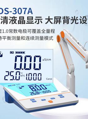上海DDS-11A/实验室电导仪超高纯水电阻率DDSJ-308A检测仪