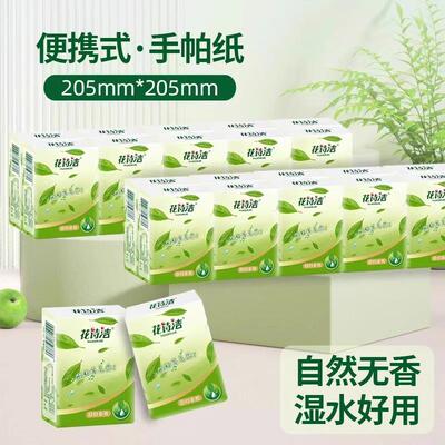 60 packs of portable, economical handkerchief tissues, napki