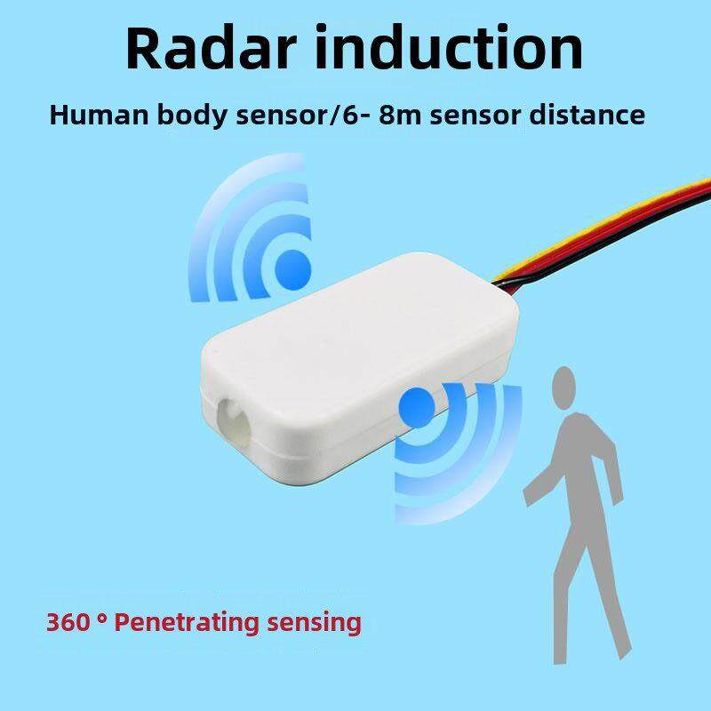 12v24v雷达360度感应开关人体感应器可穿透亚克力板玻璃墙壁感应